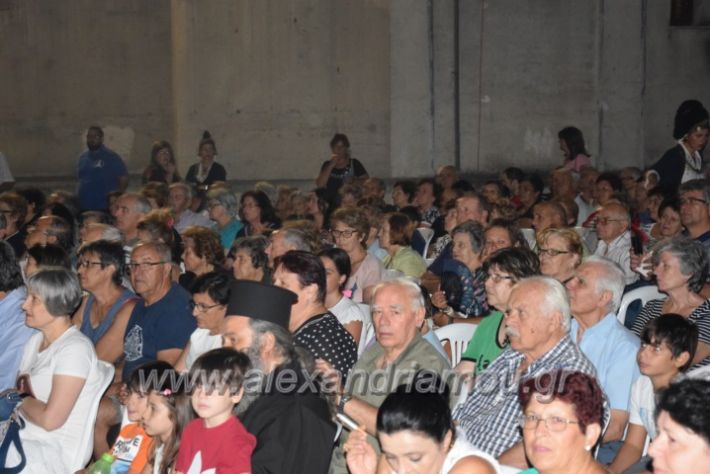 alexandriamou.gr_lonap30.08.18036