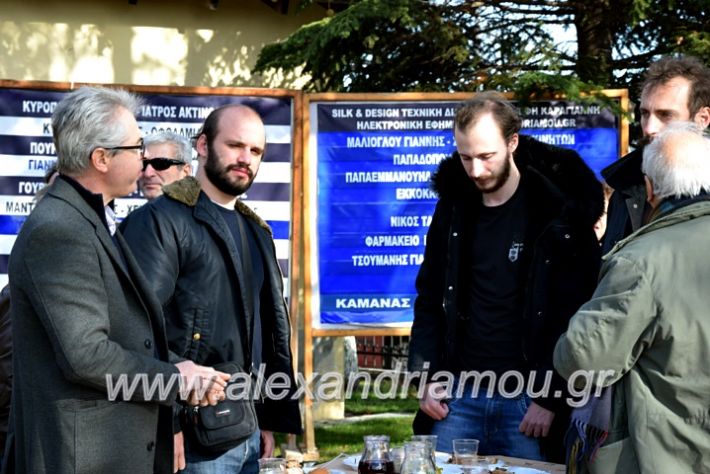 alexandriamou.gr_lonapgrounoxara19DSC_0061