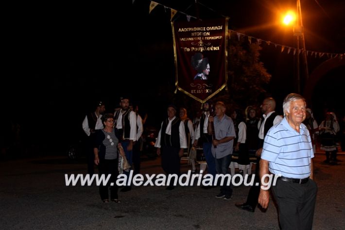 alexandriamou.gr_agiosalexandros20191IMG_4285