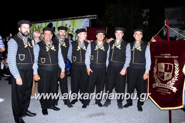 alexandriamou.gr_agiosalexandros20191IMG_4307