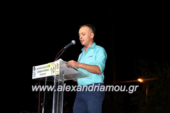 alexandriamou.gr_agiosalexandros20191IMG_4308