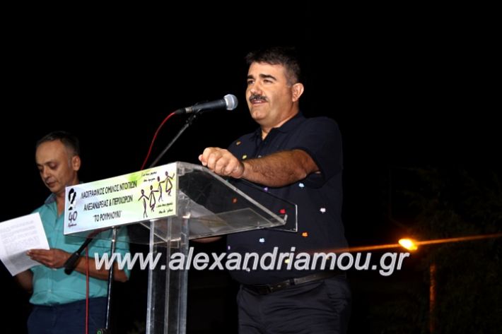 alexandriamou.gr_agiosalexandros20191IMG_4312