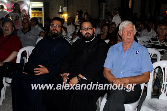 alexandriamou.gr_agiosalexandros20191IMG_4316