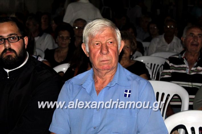 alexandriamou.gr_agiosalexandros20191IMG_4317