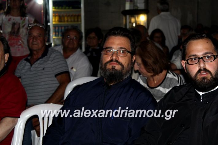 alexandriamou.gr_agiosalexandros20191IMG_4319