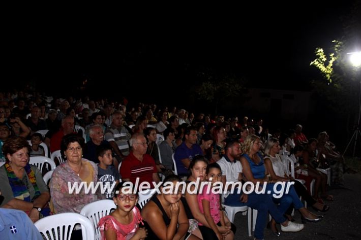 alexandriamou.gr_agiosalexandros20191IMG_4322