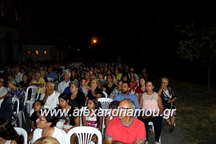 alexandriamou.gr_agiosalexandros20191IMG_4326