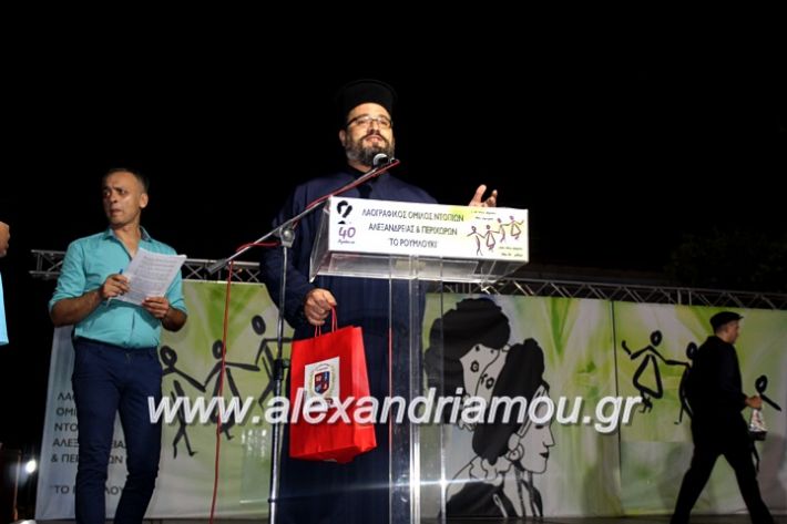 alexandriamou.gr_agiosalexandros20191IMG_4332