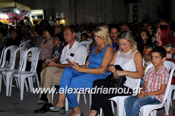 alexandriamou.gr_agiosalexandros20191IMG_4333