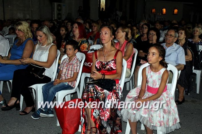 alexandriamou.gr_agiosalexandros20191IMG_4334