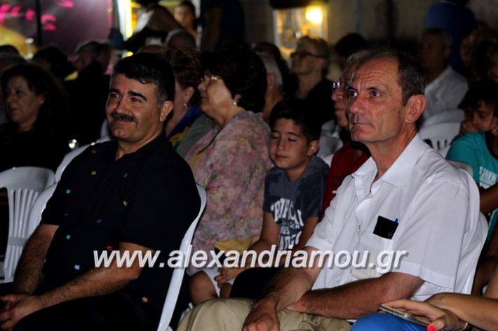 alexandriamou.gr_agiosalexandros20191IMG_4347