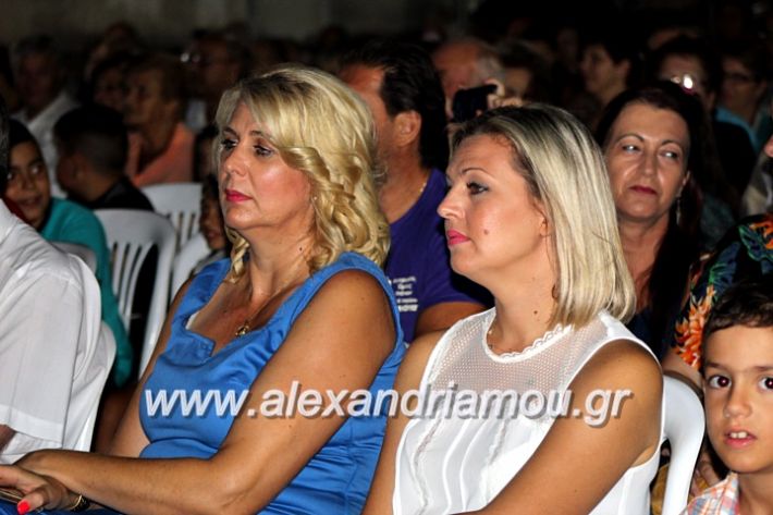 alexandriamou.gr_agiosalexandros20191IMG_4349