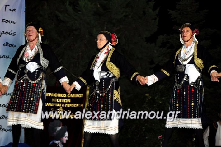 alexandriamou.gr_agiosalexandros20191IMG_4354