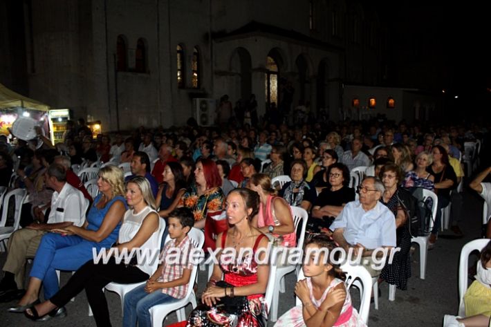 alexandriamou.gr_agiosalexandros20191IMG_4379