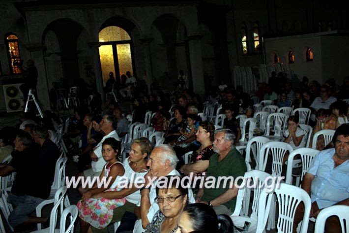 alexandriamou.gr_agiosalexandros20191IMG_4385