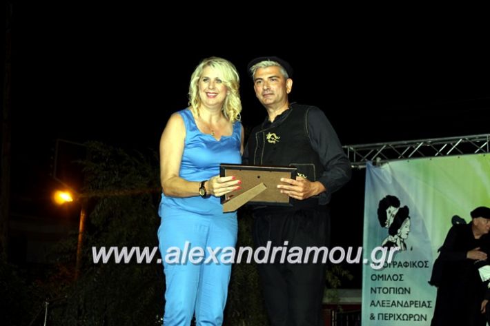 alexandriamou.gr_agiosalexandros20191IMG_4393