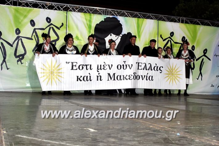 alexandriamou.gr_agiosalexandros20191IMG_4399