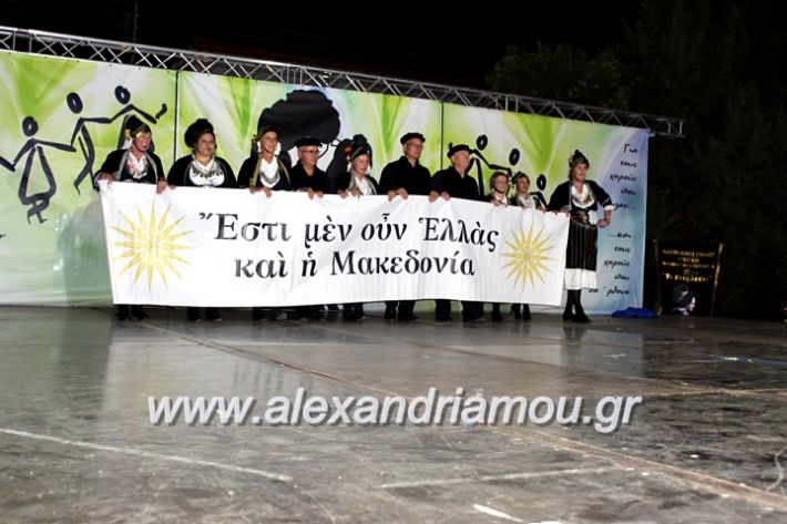 alexandriamou.gr_agiosalexandros20191IMG_4401