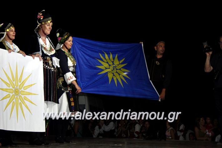 alexandriamou.gr_agiosalexandros20191IMG_4406