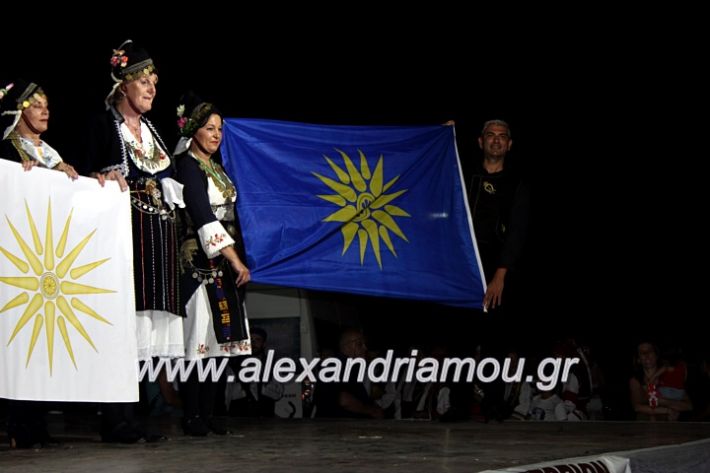 alexandriamou.gr_agiosalexandros20191IMG_4410