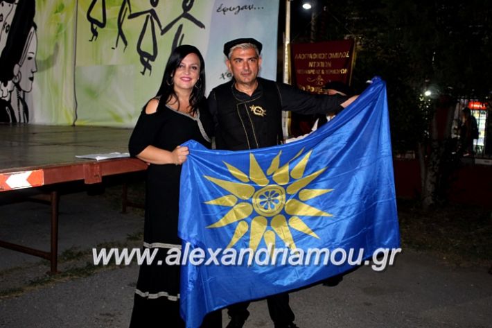 alexandriamou.gr_agiosalexandros20191IMG_4417