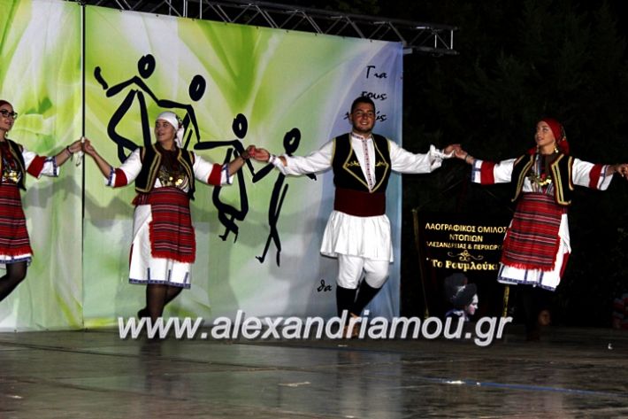 alexandriamou.gr_agiosalexandros20191IMG_4427