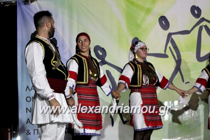 alexandriamou.gr_agiosalexandros20191IMG_4434