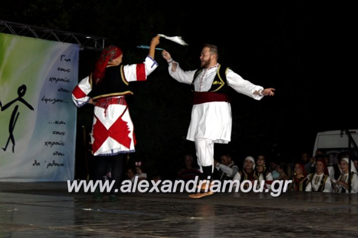 alexandriamou.gr_agiosalexandros20191IMG_4458