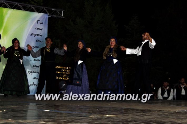 alexandriamou.gr_agiosalexandros20191IMG_4463