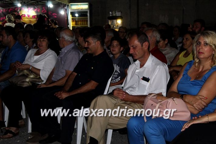 alexandriamou.gr_agiosalexandros20191IMG_4499