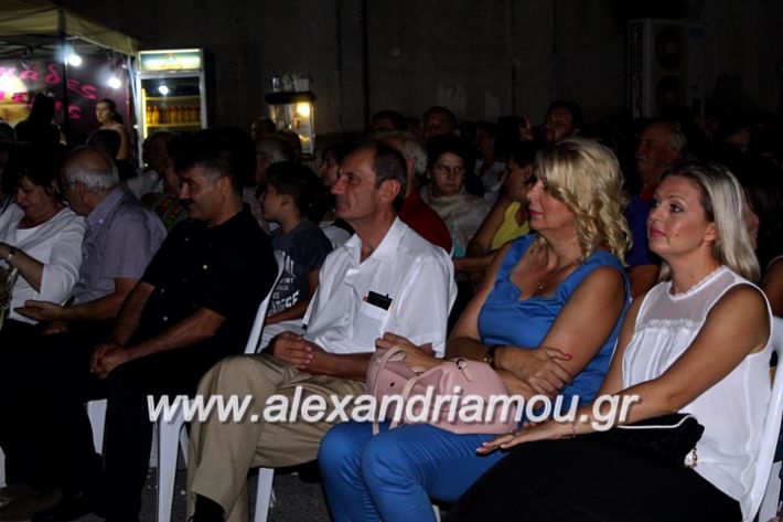 alexandriamou.gr_agiosalexandros20191IMG_4500