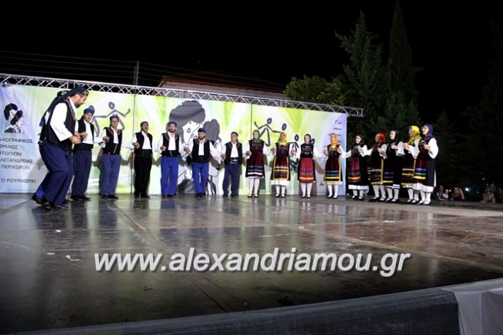 alexandriamou.gr_agiosalexandros20191IMG_4580