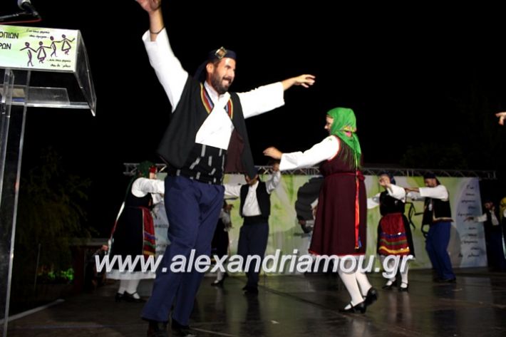 alexandriamou.gr_agiosalexandros20191IMG_4586