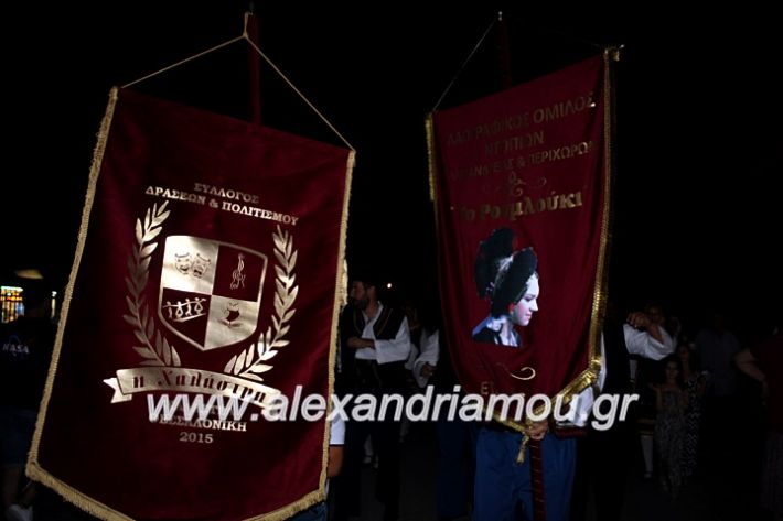 alexandriamou.gr_lonapagiosalexandros2019IMG_4291