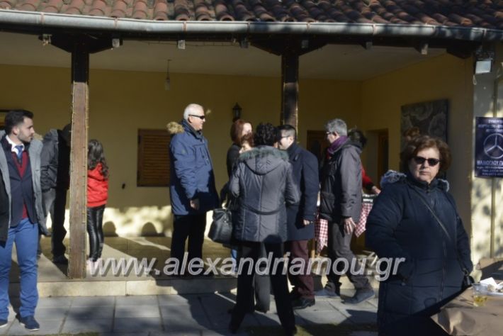 alexandriamou.gr_lonapgourounoxara2018030