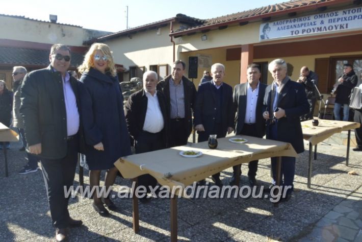 alexandriamou.gr_lonapgourounoxara2018044