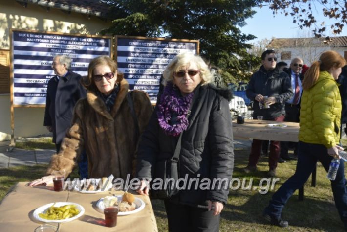 alexandriamou.gr_lonapgourounoxara2018087