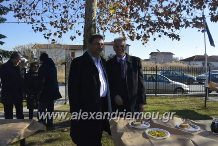 alexandriamou.gr_lonapgourounoxara2018088