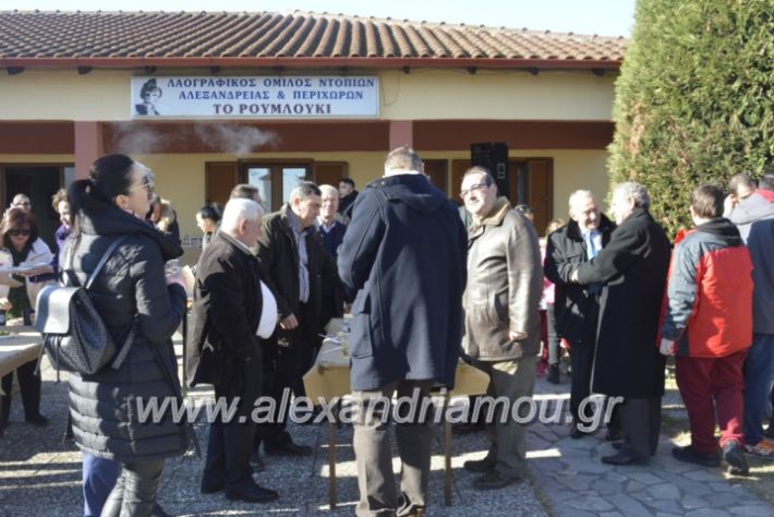 alexandriamou.gr_lonapgourounoxara2018143