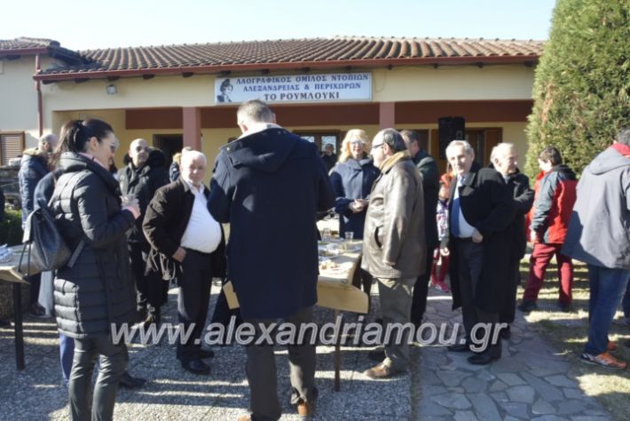 alexandriamou.gr_lonapgourounoxara2018144