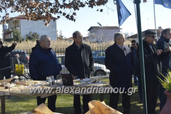 alexandriamou.gr_lonapgourounoxara2018158