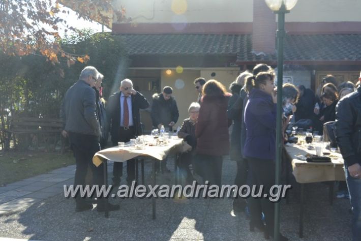 alexandriamou.gr_lonapgourounoxara2018168