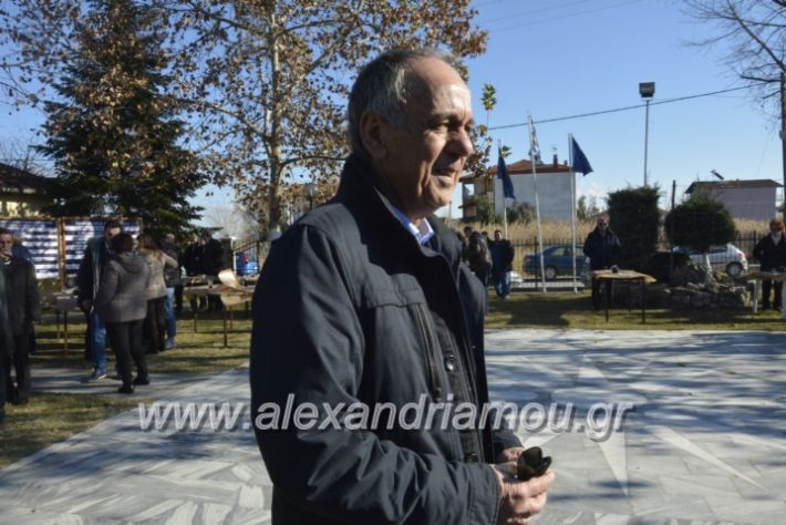 alexandriamou.gr_lonapgourounoxara2018169