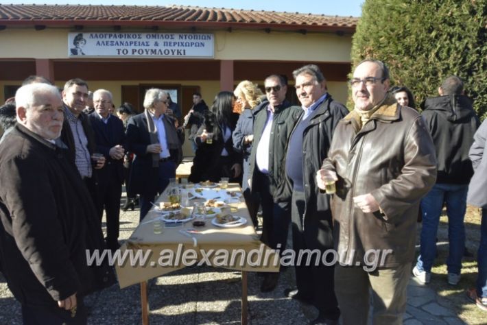 alexandriamou.gr_lonapgourounoxara2018174