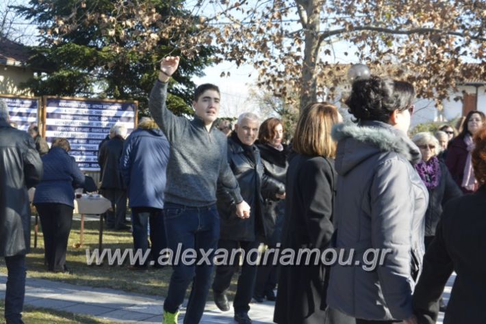 alexandriamou.gr_lonapgourounoxara2018180