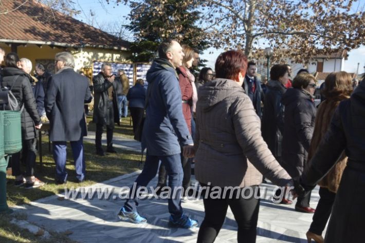 alexandriamou.gr_lonapgourounoxara2018182