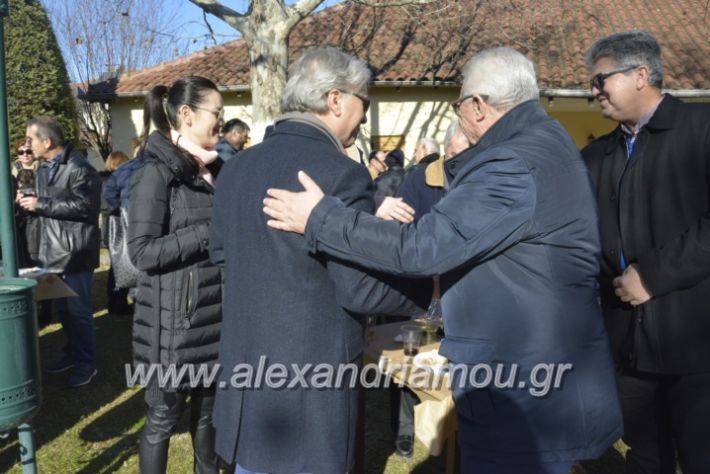 alexandriamou.gr_lonapgourounoxara2018189