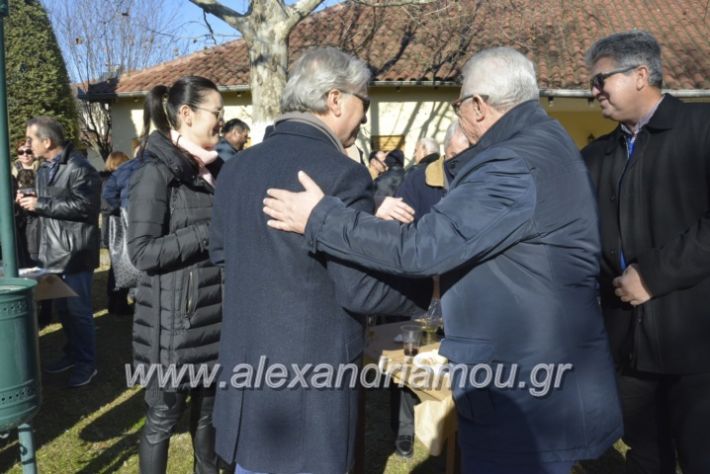 alexandriamou.gr_lonapgourounoxara2018189