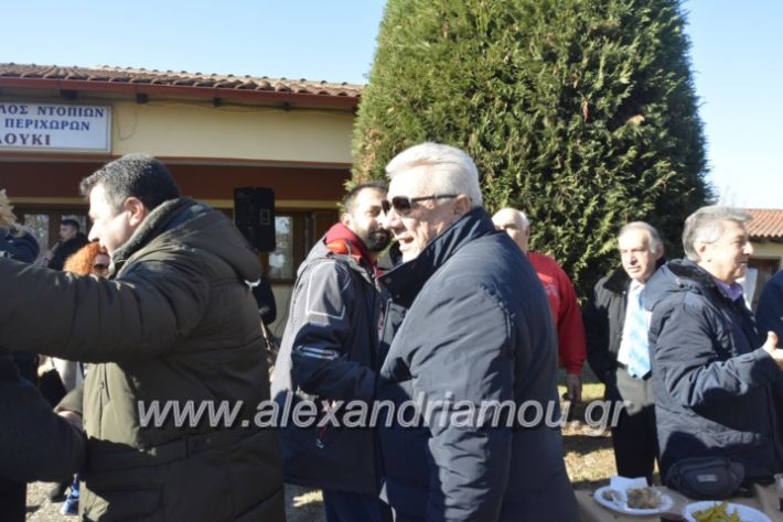 alexandriamou.gr_lonapgourounoxara2018202