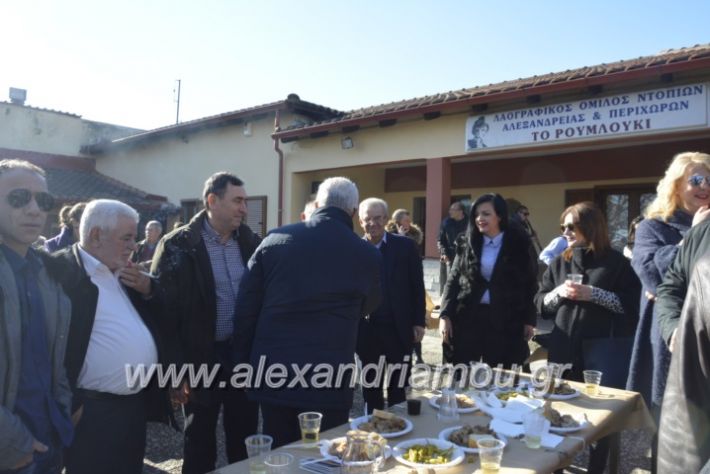 alexandriamou.gr_lonapgourounoxara2018204